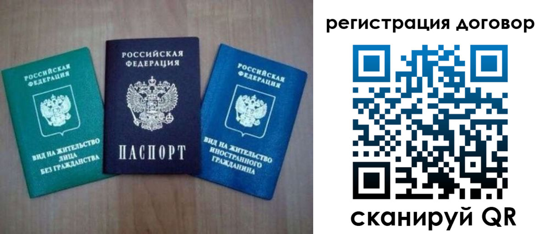 пропишу в квартире в Сысерти