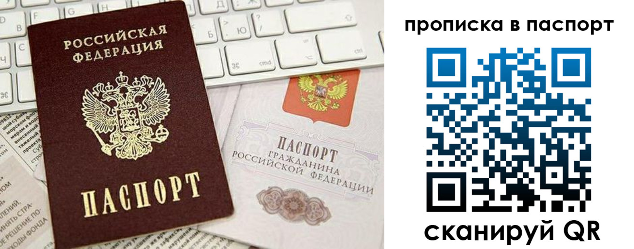 временная регистрация собственник в Сысерти